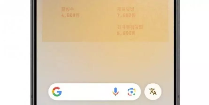 Google lance la traduction instantanée avec Circle to Search