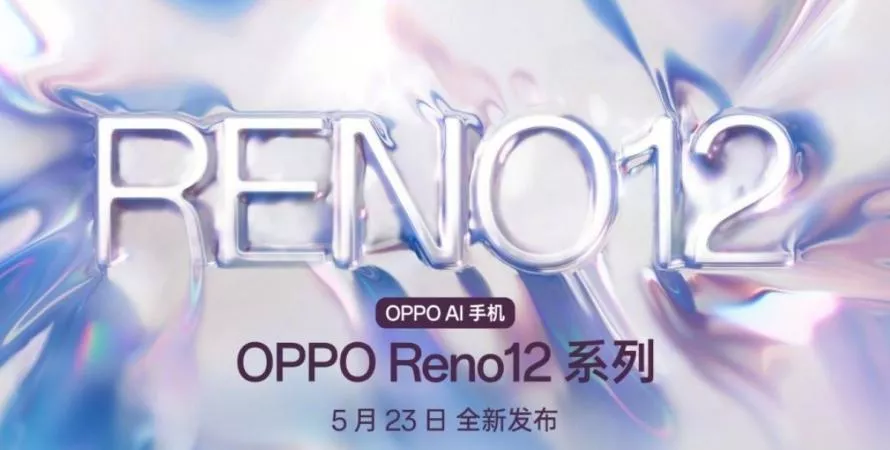 Tout ce que vous devez savoir sur le lancement de la série Oppo Reno12