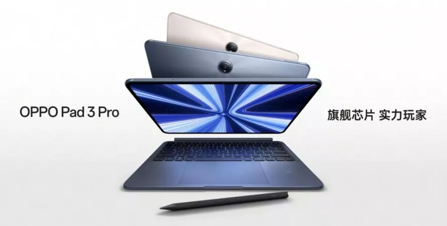 Oppo prépare une nouvelle tablette haut de gamme pour accompagner ses smartphones