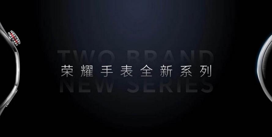 Honor tease deux nouvelles montres connectées au design intriguant Honor tease deux nouvelles montres connectées au design intriguant