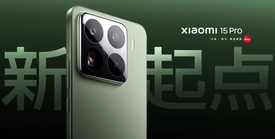 Xiaomi se lance dans la course aux processeurs avec son XRING 01 Xiaomi se lance dans la course aux processeurs avec son XRING 01