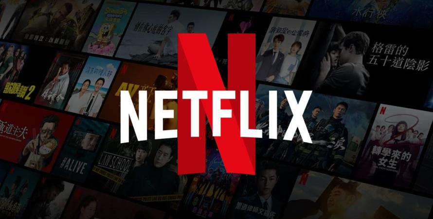 Nouvelle interface Netflix : pari risqué ou vraie avancée ? Nouvelle interface Netflix : pari risqué ou vraie avancée ?