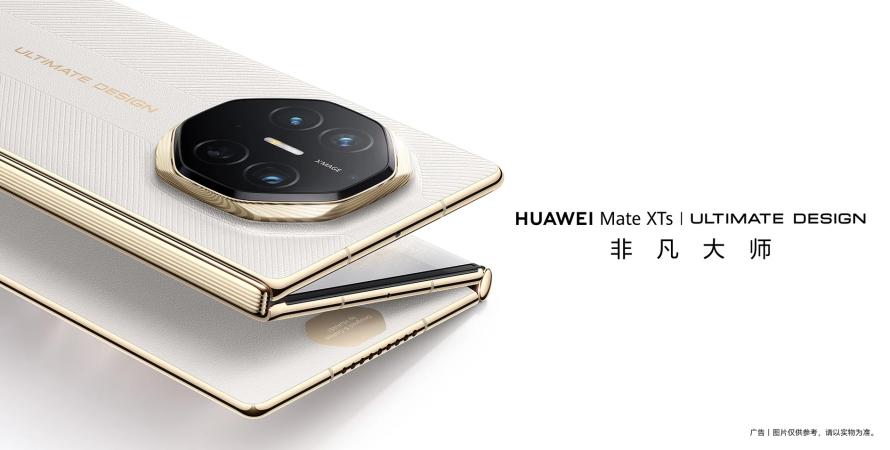 Le Huawei Mate XTs se dévoile : un smartphone pliable trois fois plus accessible Le Huawei Mate XTs se dévoile : un smartphone pliable trois fois plus accessible