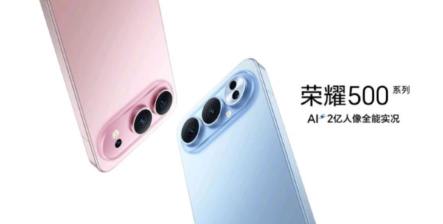 Honor 500 et 500 Pro : deux nouveaux smartphones qui visent le haut de gamme