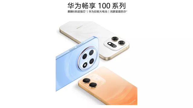 Huawei Enjoy 100 : quatre modèles et trois puces Kirin attendus le 28 octobre